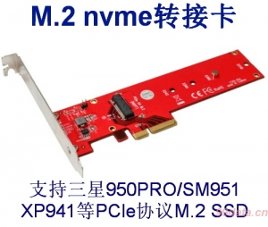 Addonics ADM2NVMPX4 M2 PCIe NVME SSD NGFF 转PCIe ×4 3.0转接卡