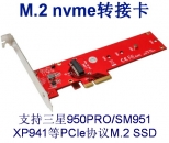 Addonics ADM2NVMPX4 M2 PCIe NVME SSD NGFF 转PCIe ×4 3.0转接卡