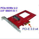 久诚 PE-132 NVMe 2.5 SSD U.2 SFF-8639转PCIe×4 3.0转接卡PCIe供电方便稳定可靠