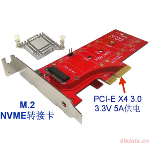 久诚 DT-129A NVMe M.2 NGFF Key M SSD转PCIe×4 3.0转接卡3.3V5A供电带散热片