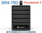 4盘位Stardom SR4-TB3 Thunderbolt 3雷电3阵列柜 硬件RAID5