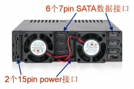 ICY DOCK MB326SP-B 6盘2.5” SATA HDD / SSD硬盘仓热插拔 1个5.25” 标准光驱位硬盘模组