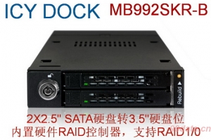 ICY DOCK MB992SKR-B 2X2.5”转3.5”硬盘位SATA SSD/HDD RAID硬盘抽取盒